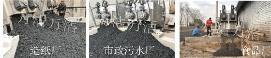 疊螺污泥脫水機(jī)案例